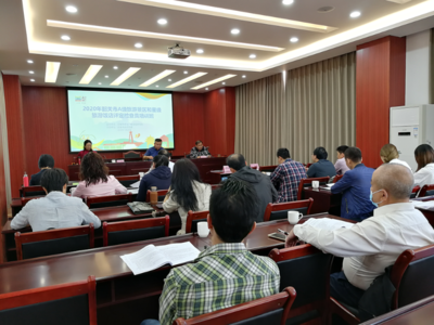 韶关市举办2020年A级旅游景区与星级旅游饭店评定检查员培训班 筑牢专业基石，提升旅游服务质量