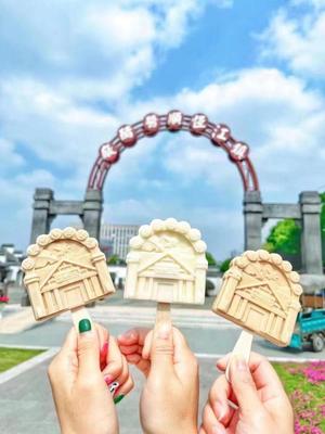 雪糕与旅游业务的创新融合